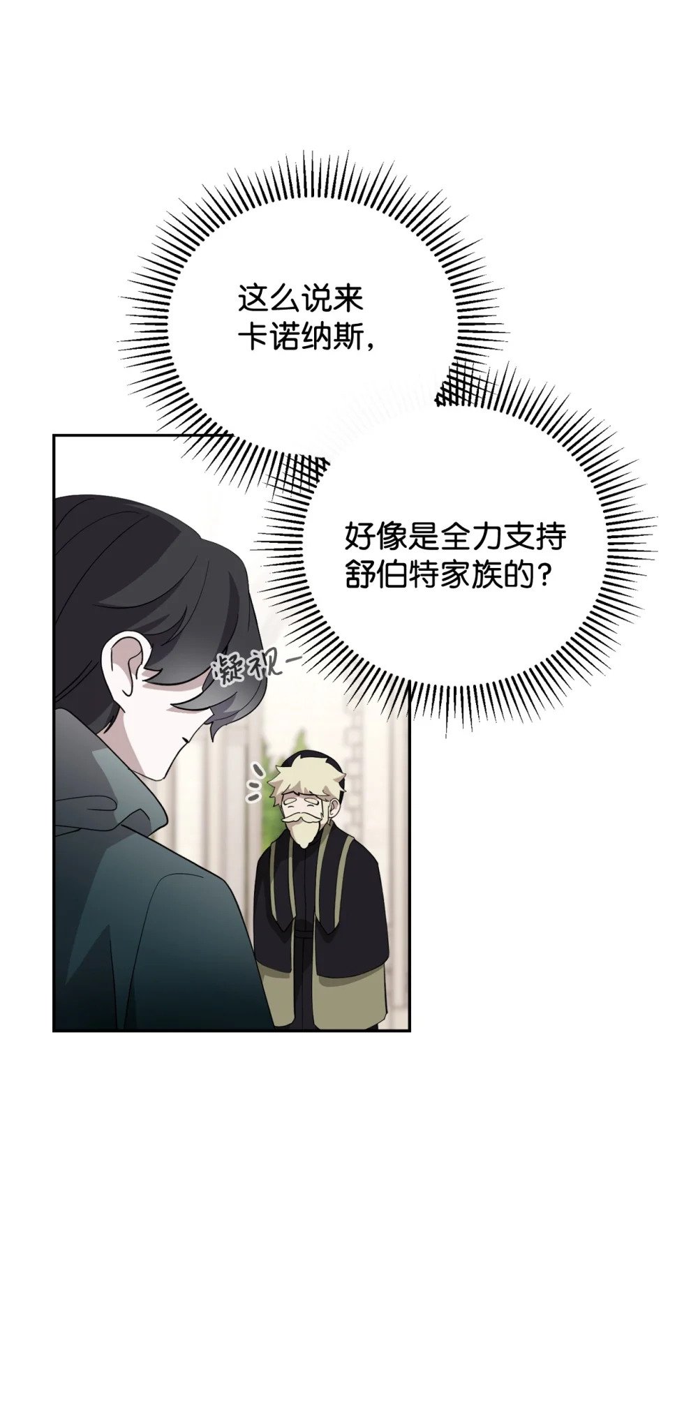 40 我希望你消失94