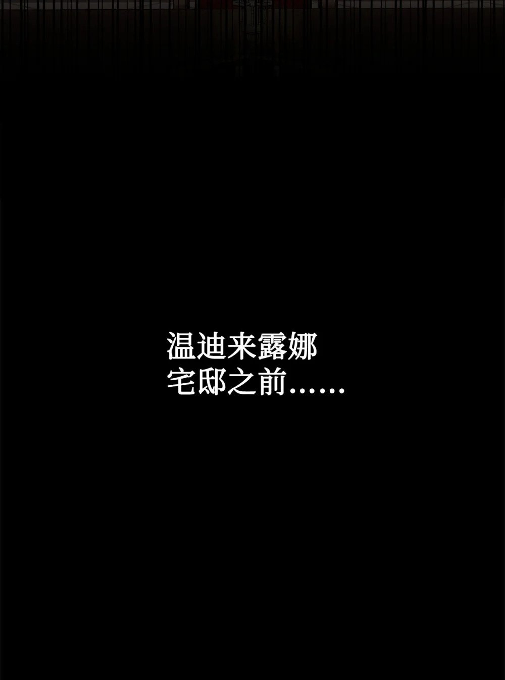 36 抓到你了10
