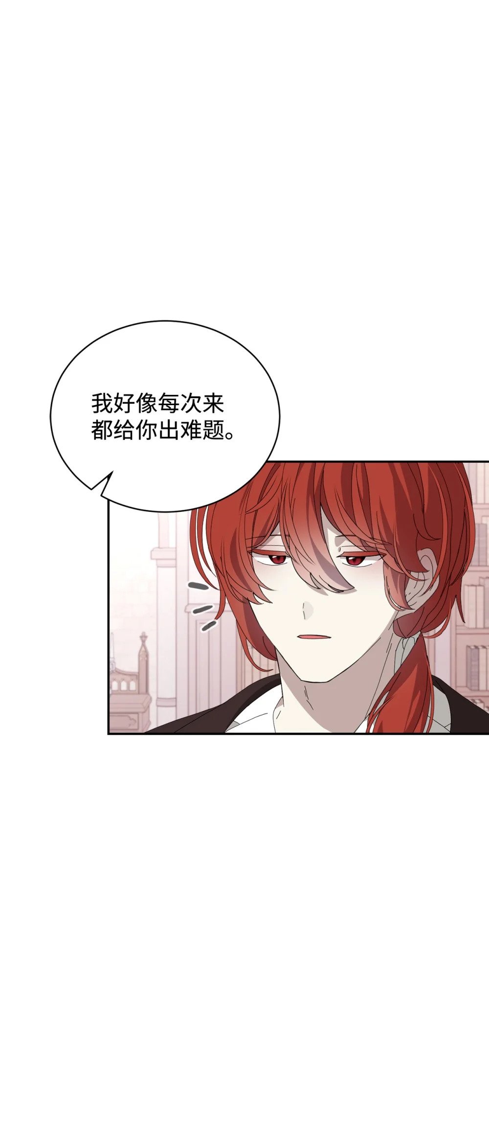 33 斩断关联15