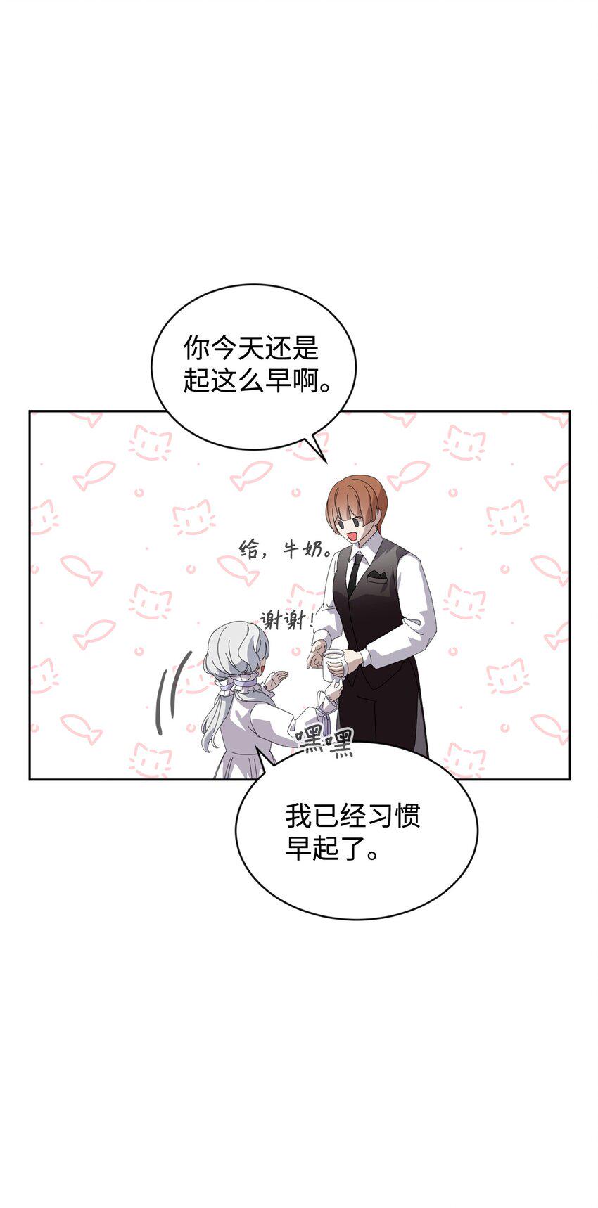 25 血腥仓库52
