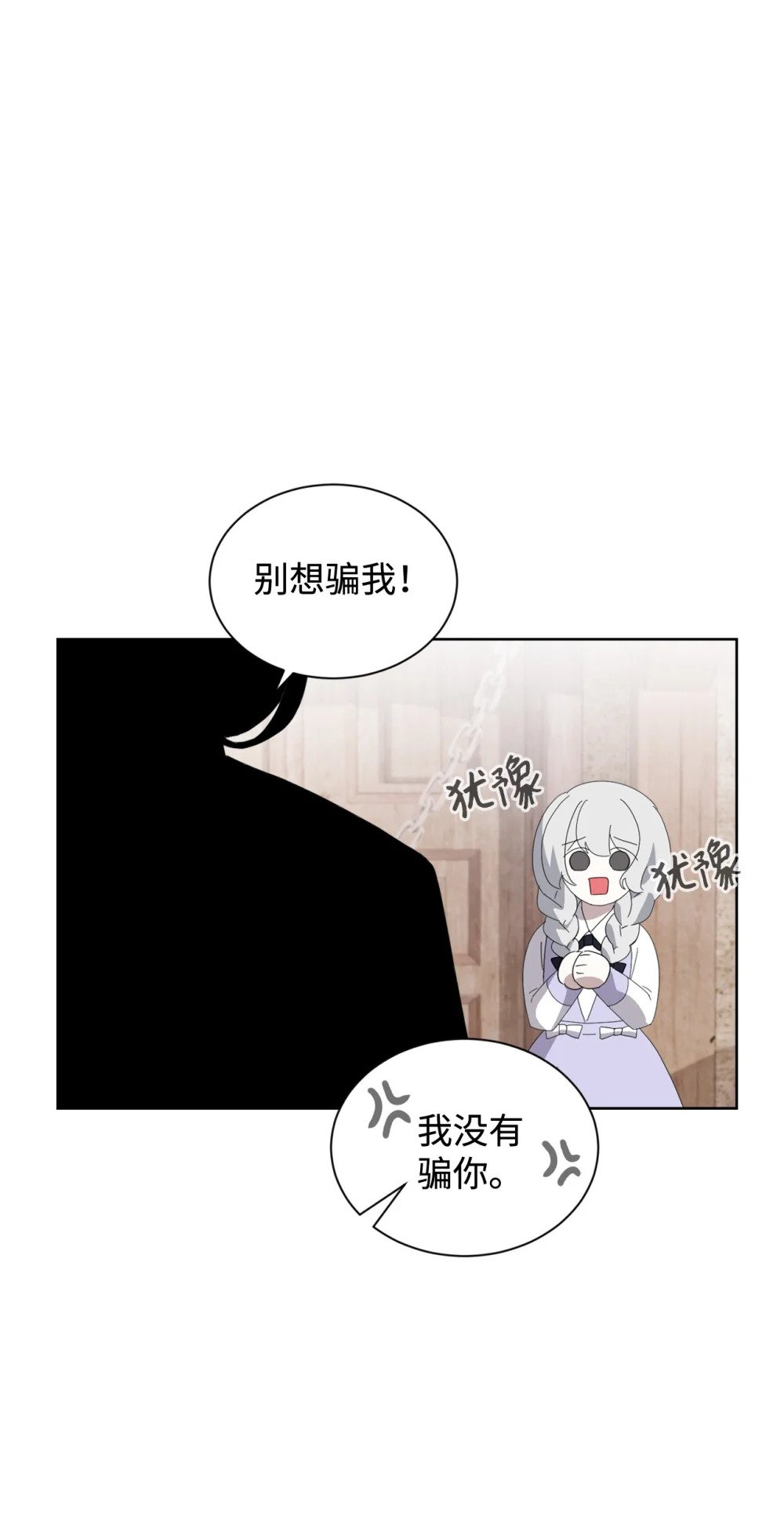 28 黑暗消失71