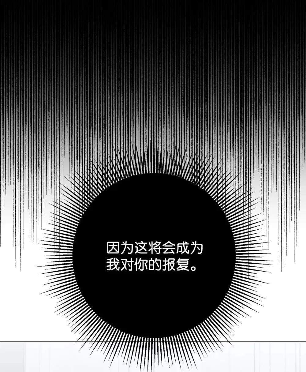 67 最糟糕的结局46