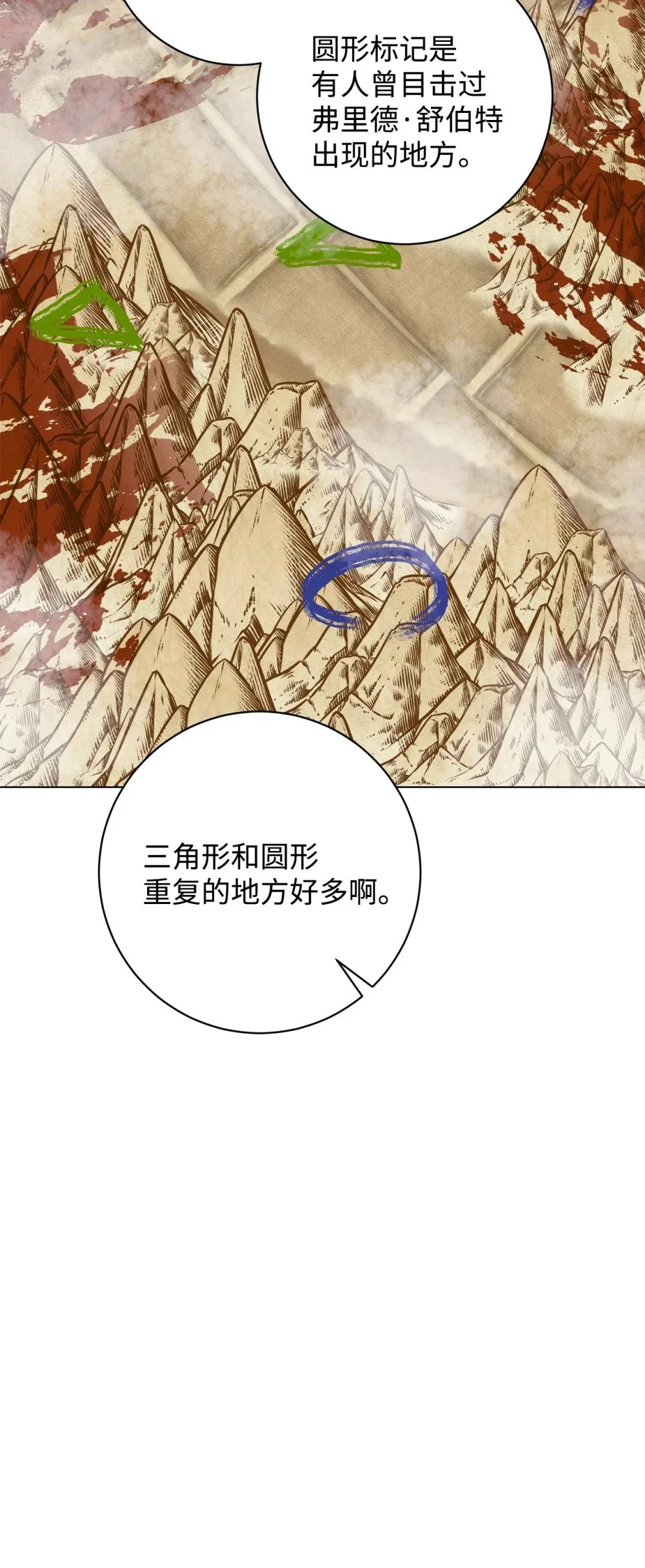 66 狩猎怪物44