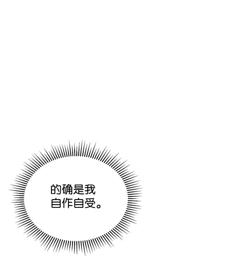 35 快和小少爷和好107