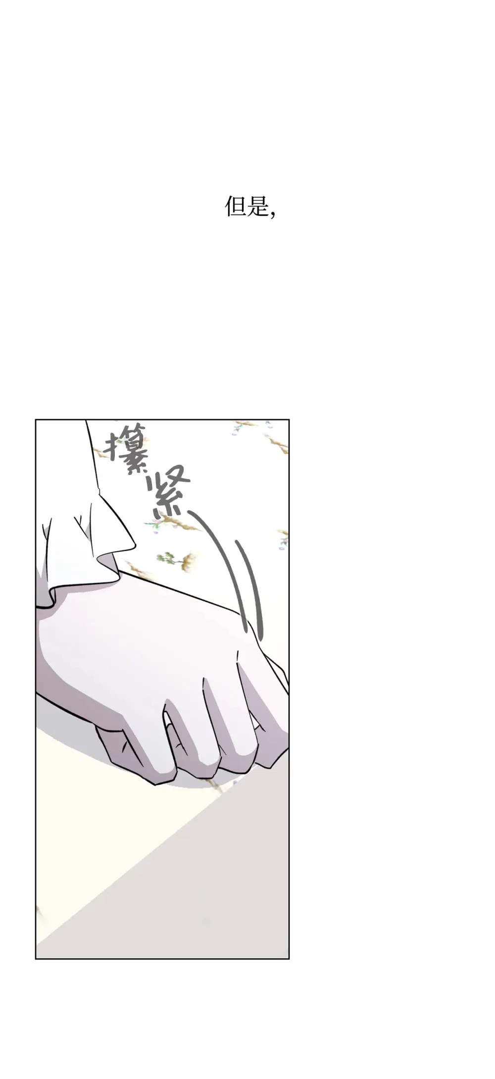 74 诅咒之力118