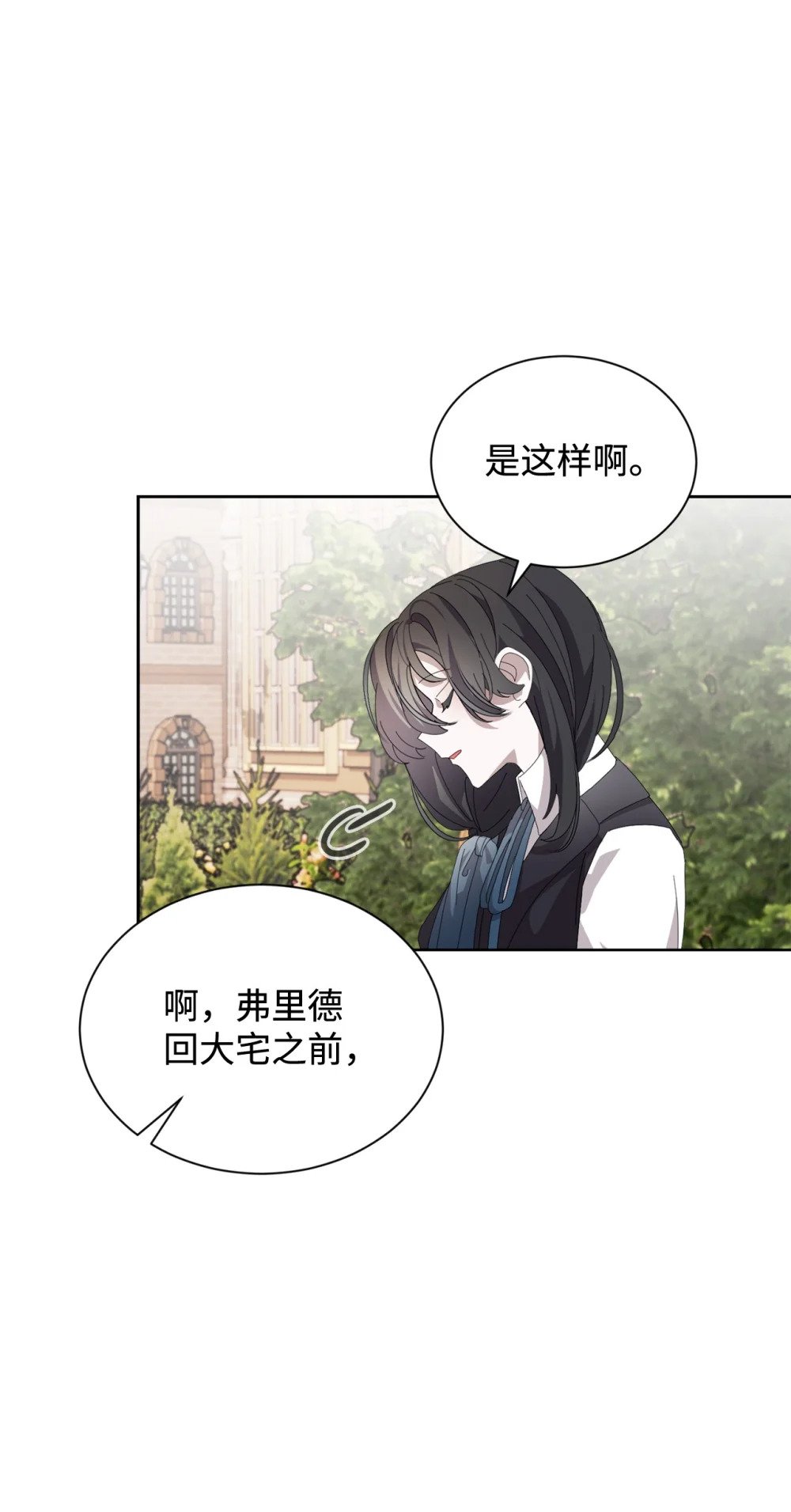 28 黑暗消失25