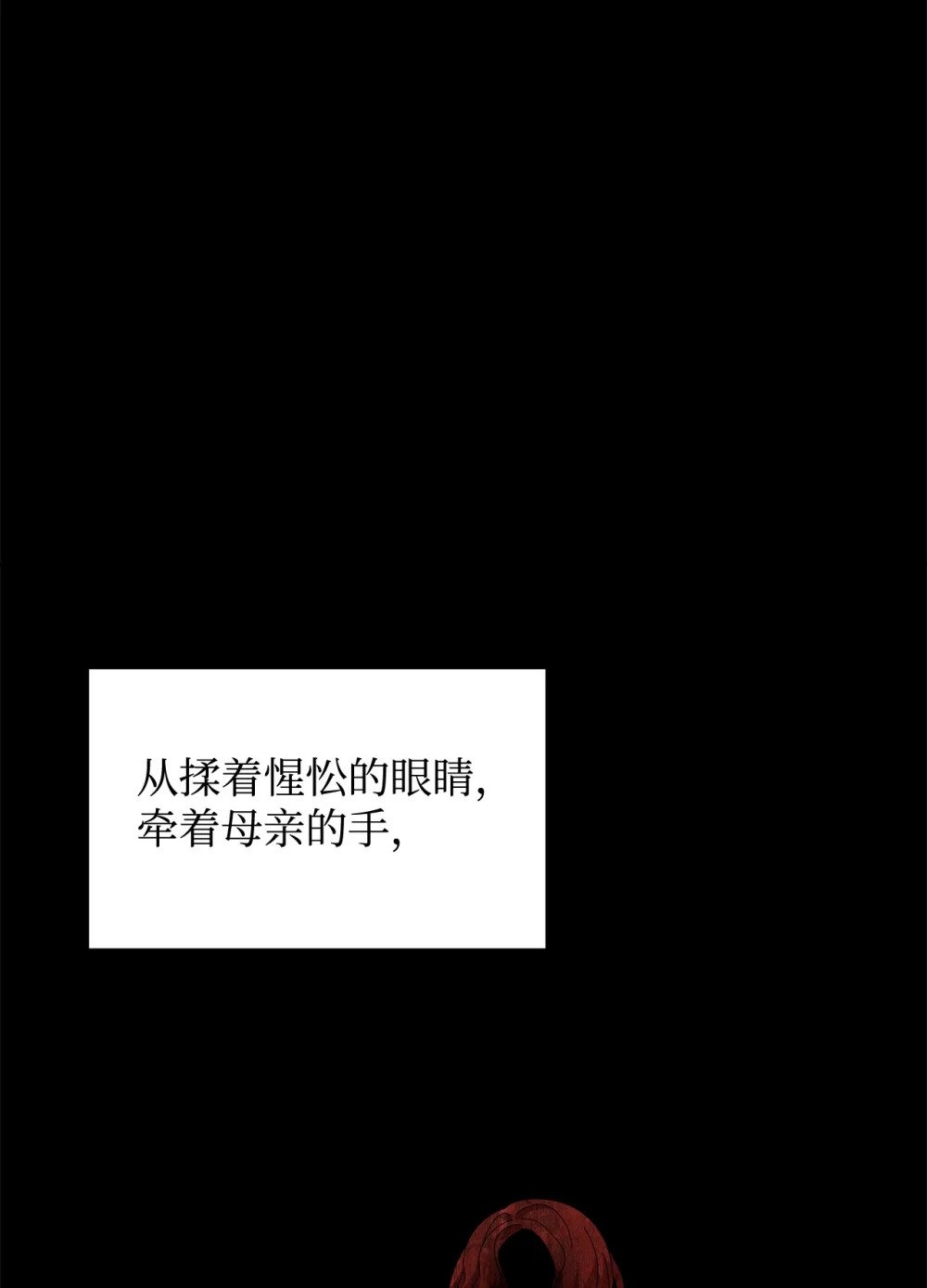 33 斩断关联24