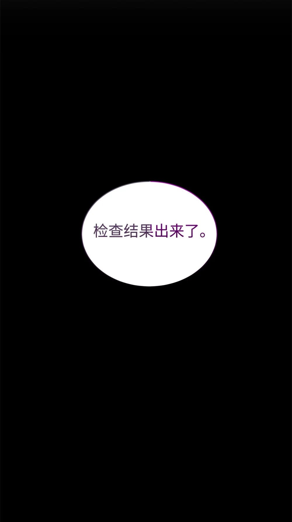 26 莱安的改变77