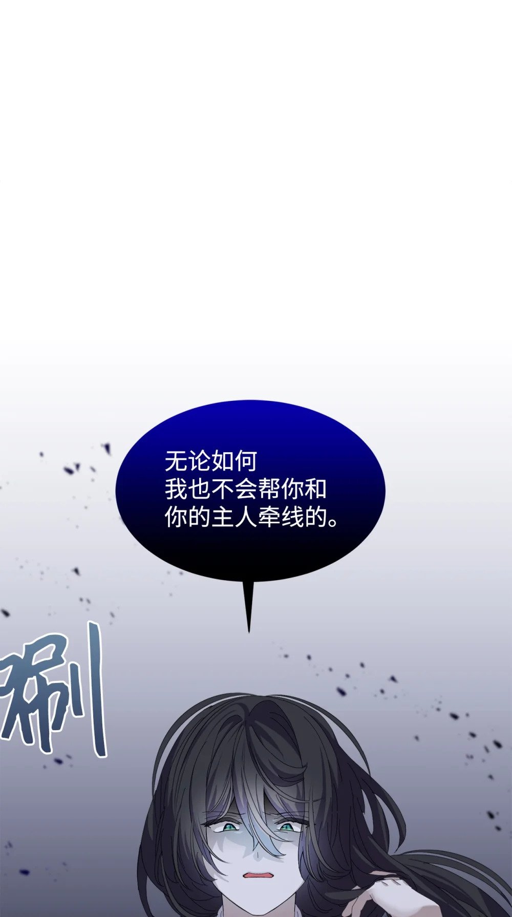 26 莱安的改变36