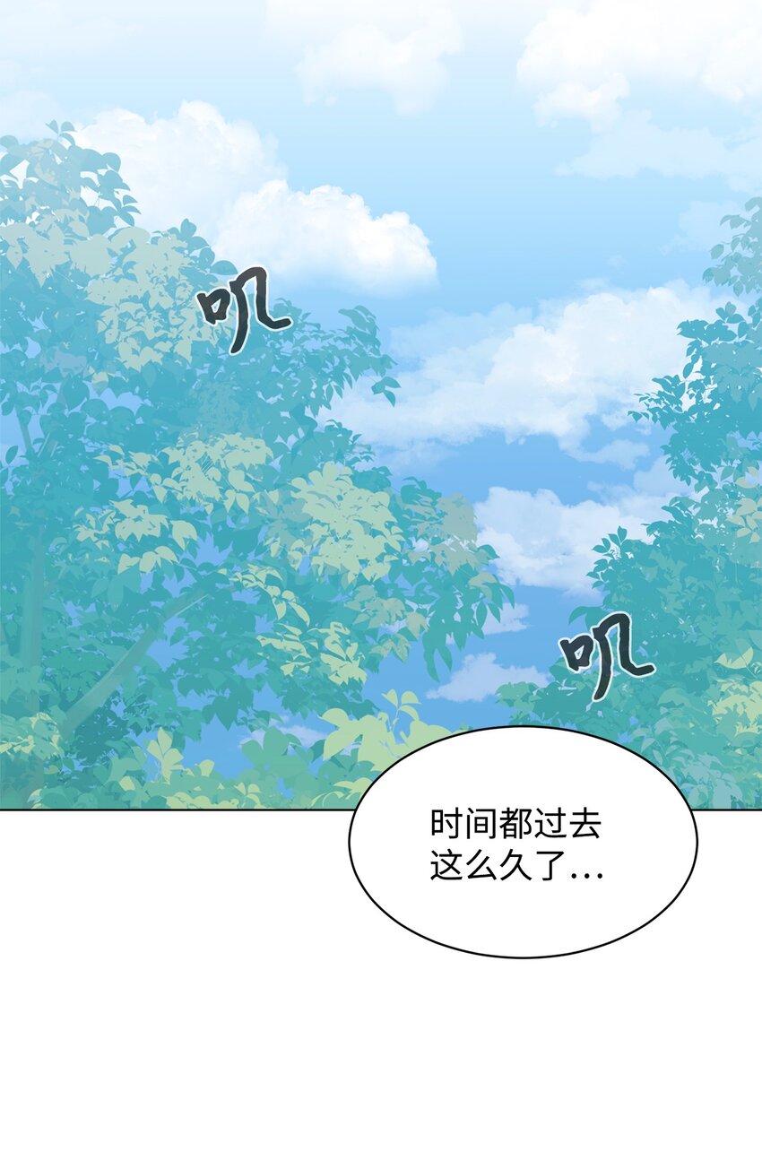 01 吸血鬼和猎人83