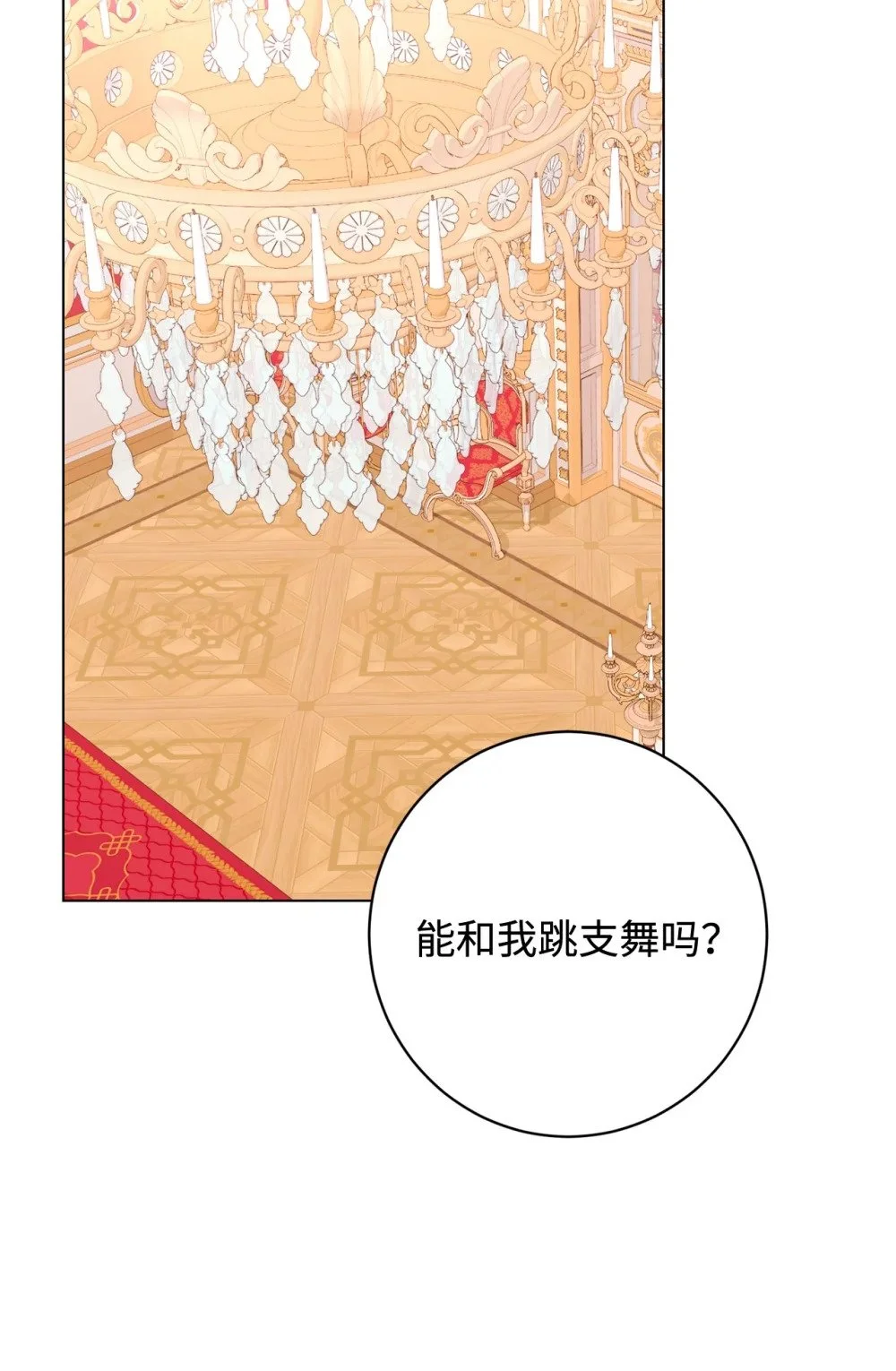 63 世界规则24