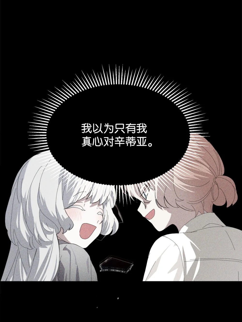 24 被领养10