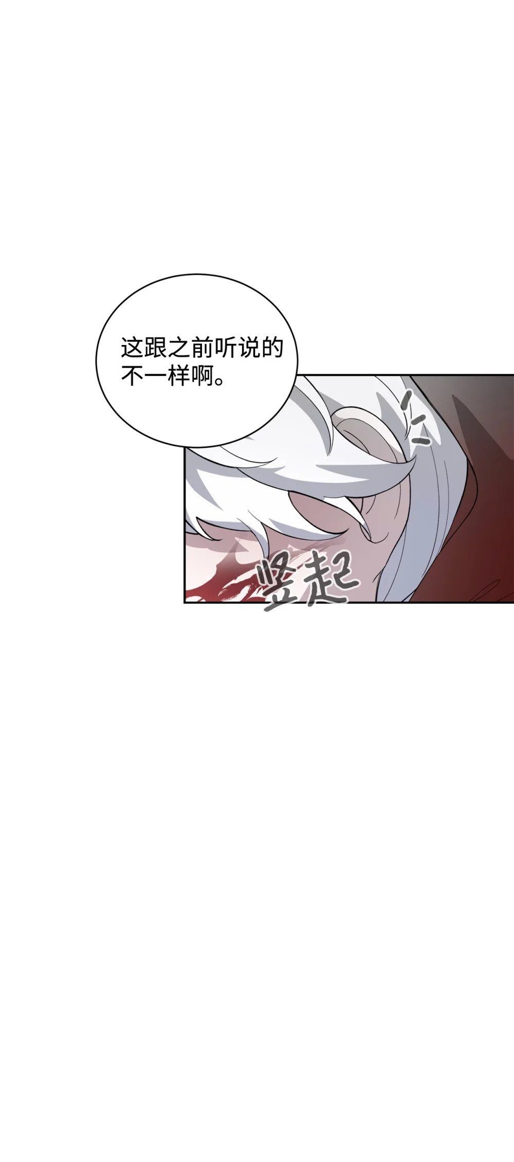42 不明生物20