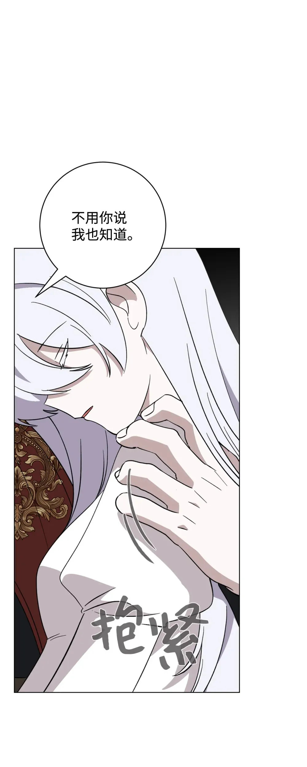 70 绑架98