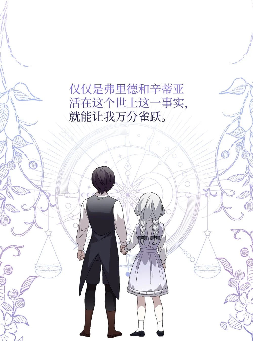 37 你能杀死我吗68