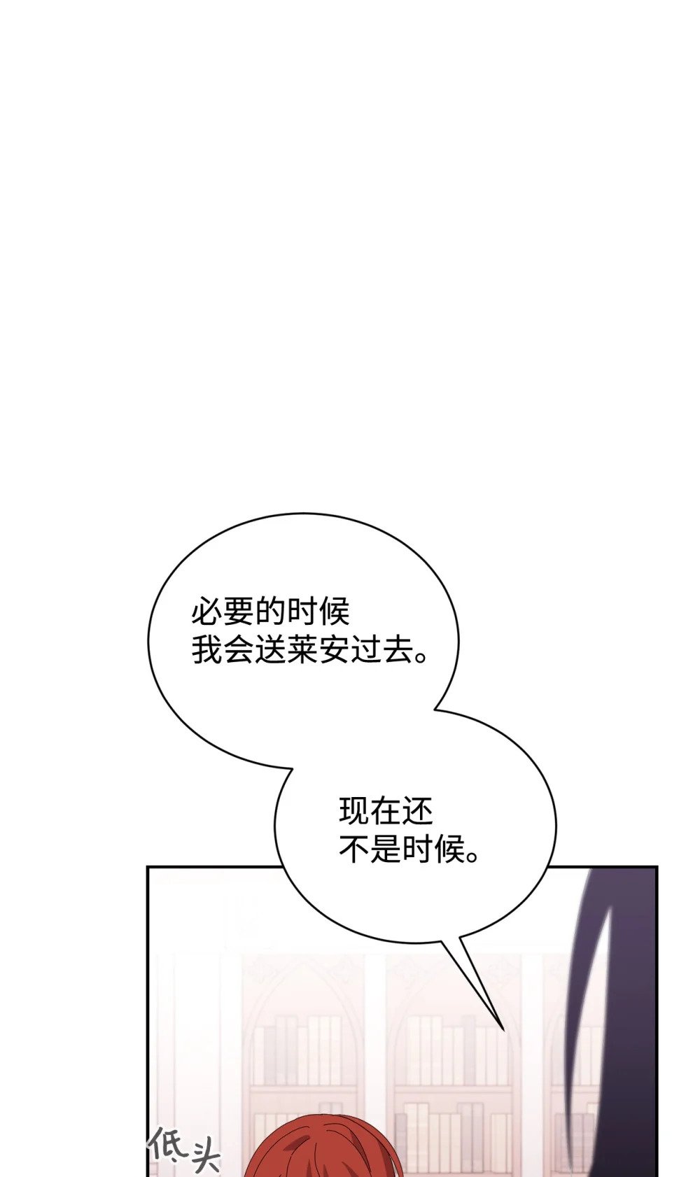 33 斩断关联84