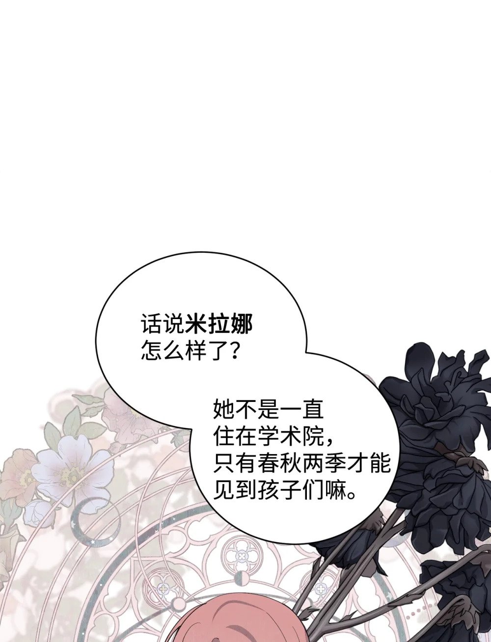 45 诅咒纹74