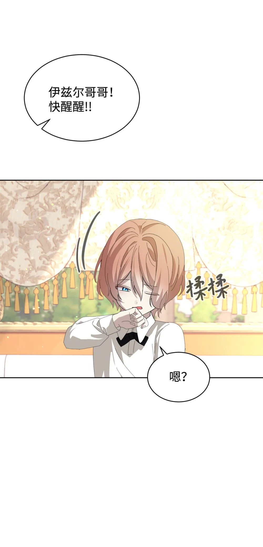 24 被领养19