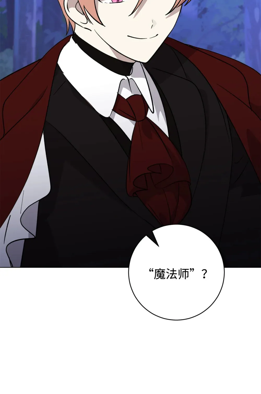 70 绑架89