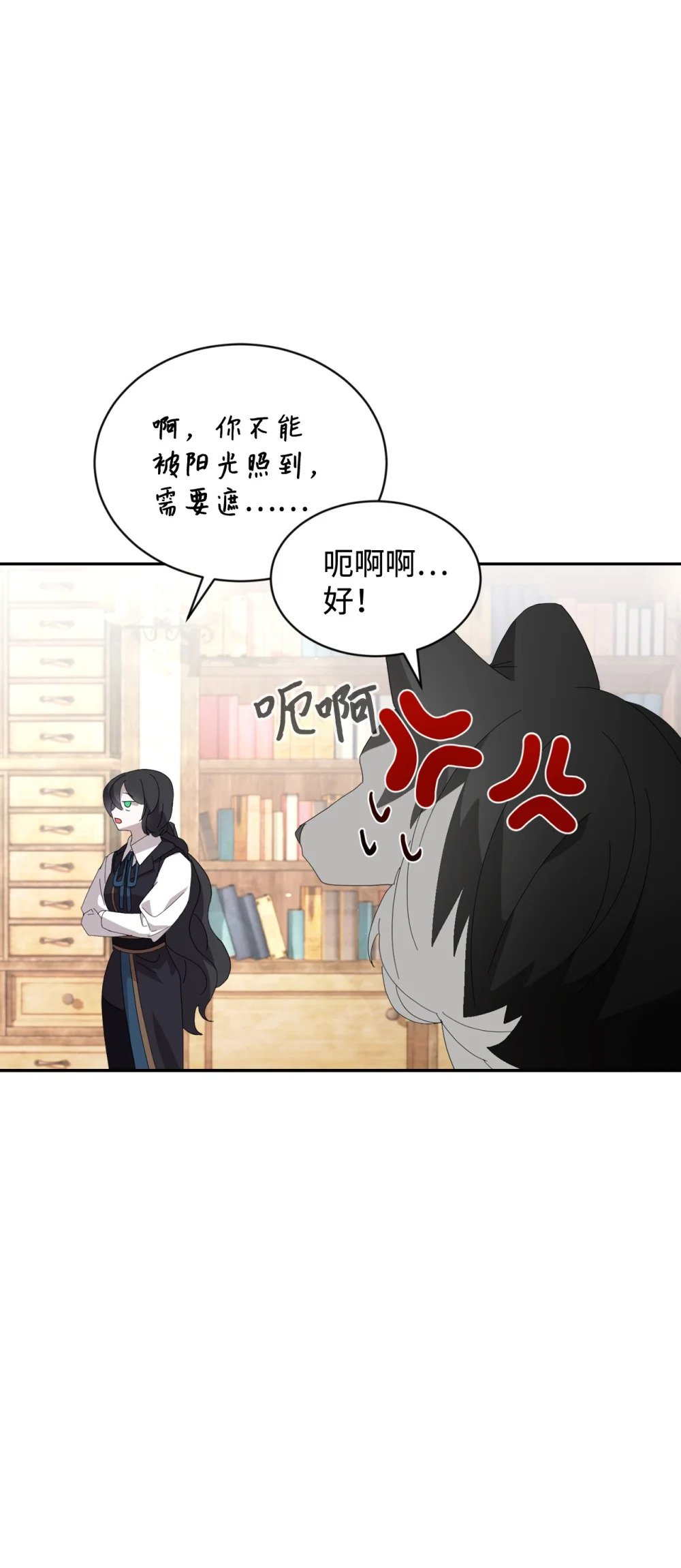 29 好孩子症候群53