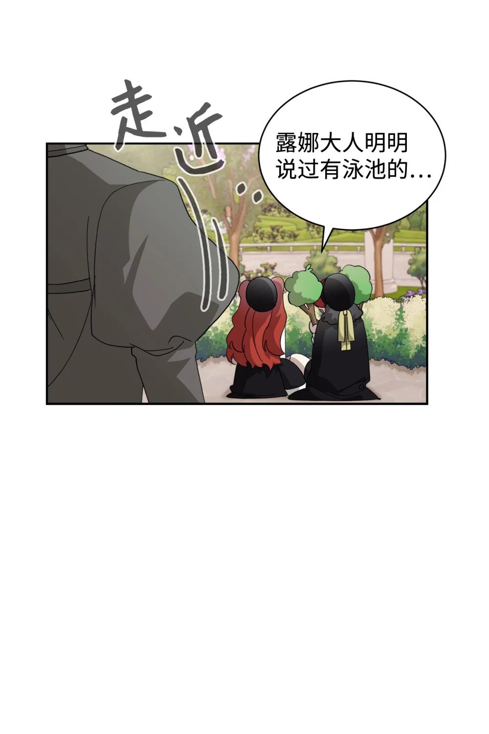 38 愿赌服输38