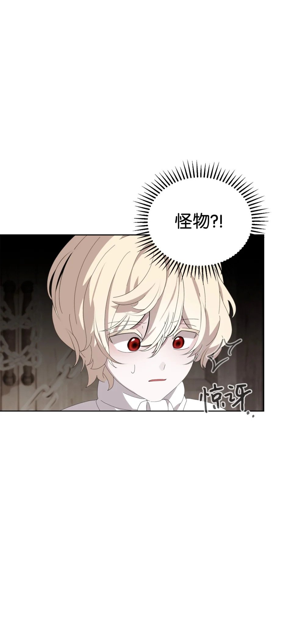 28 黑暗消失66