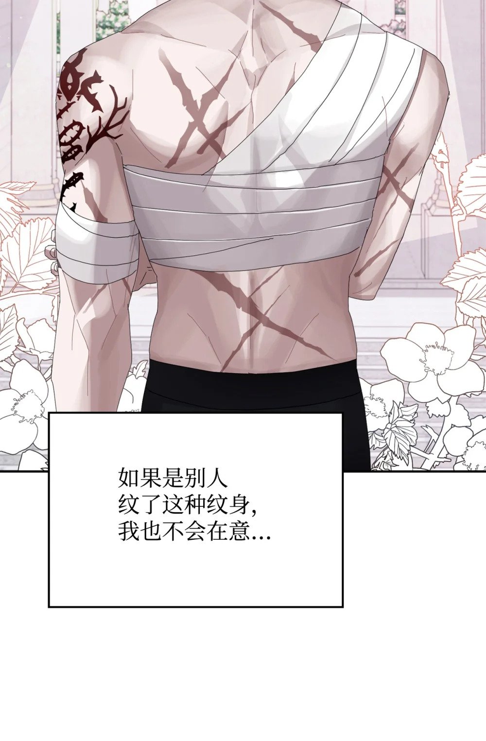 31 杰克转世？64
