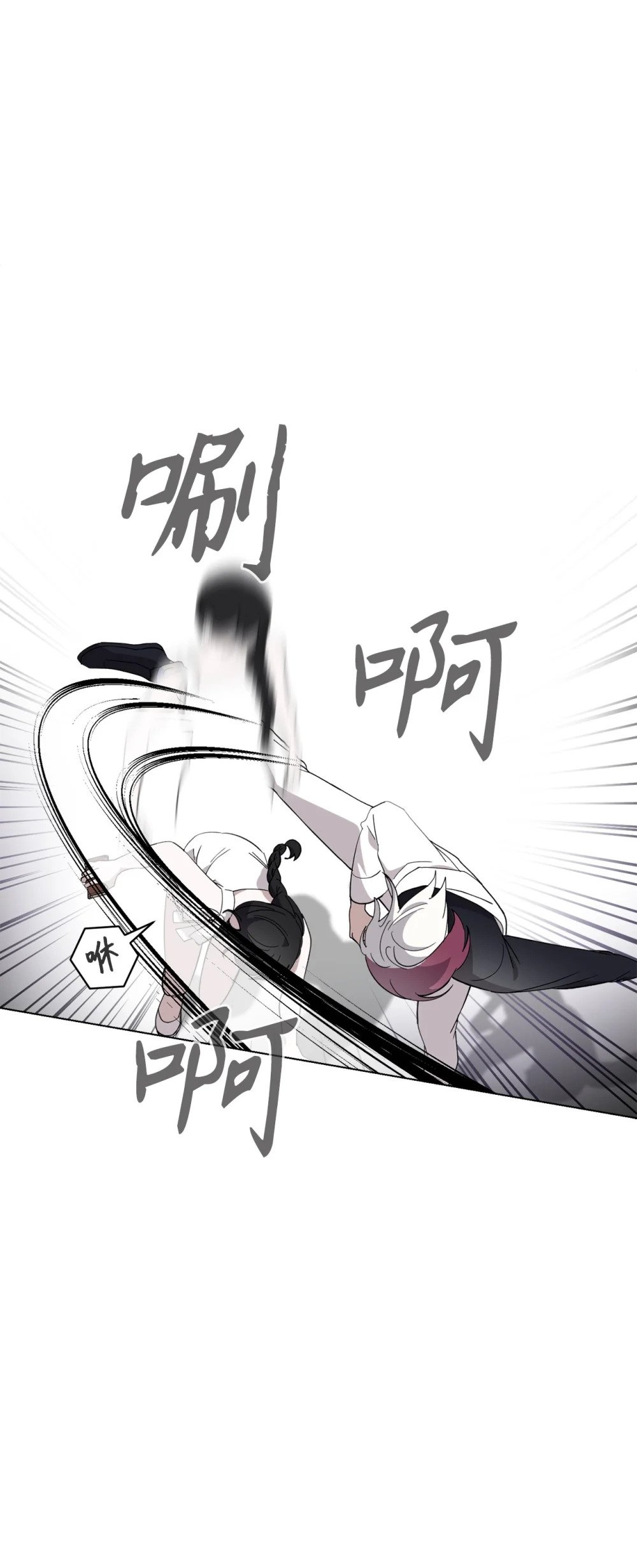 44 糟糕了104