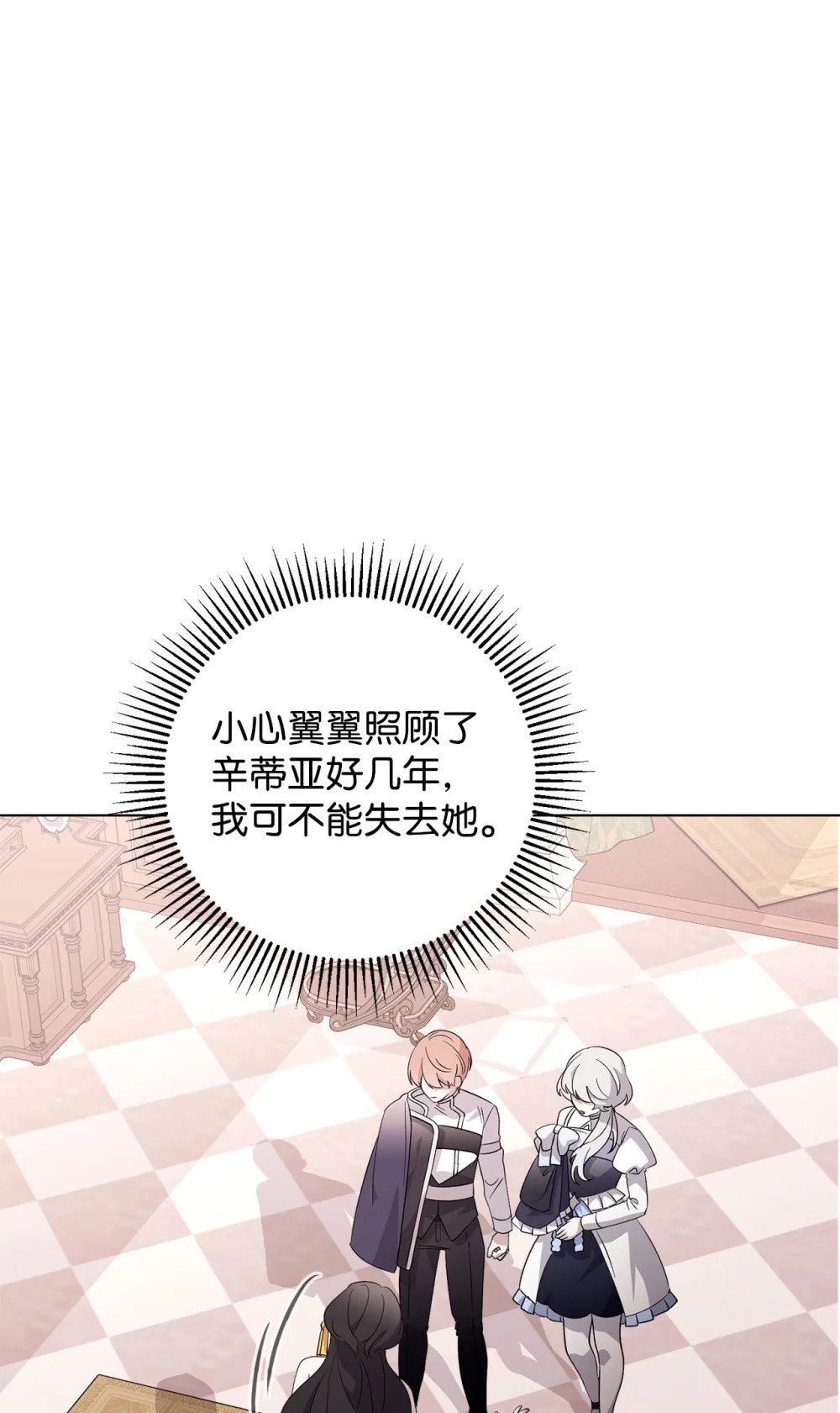 47 撩人不自知20