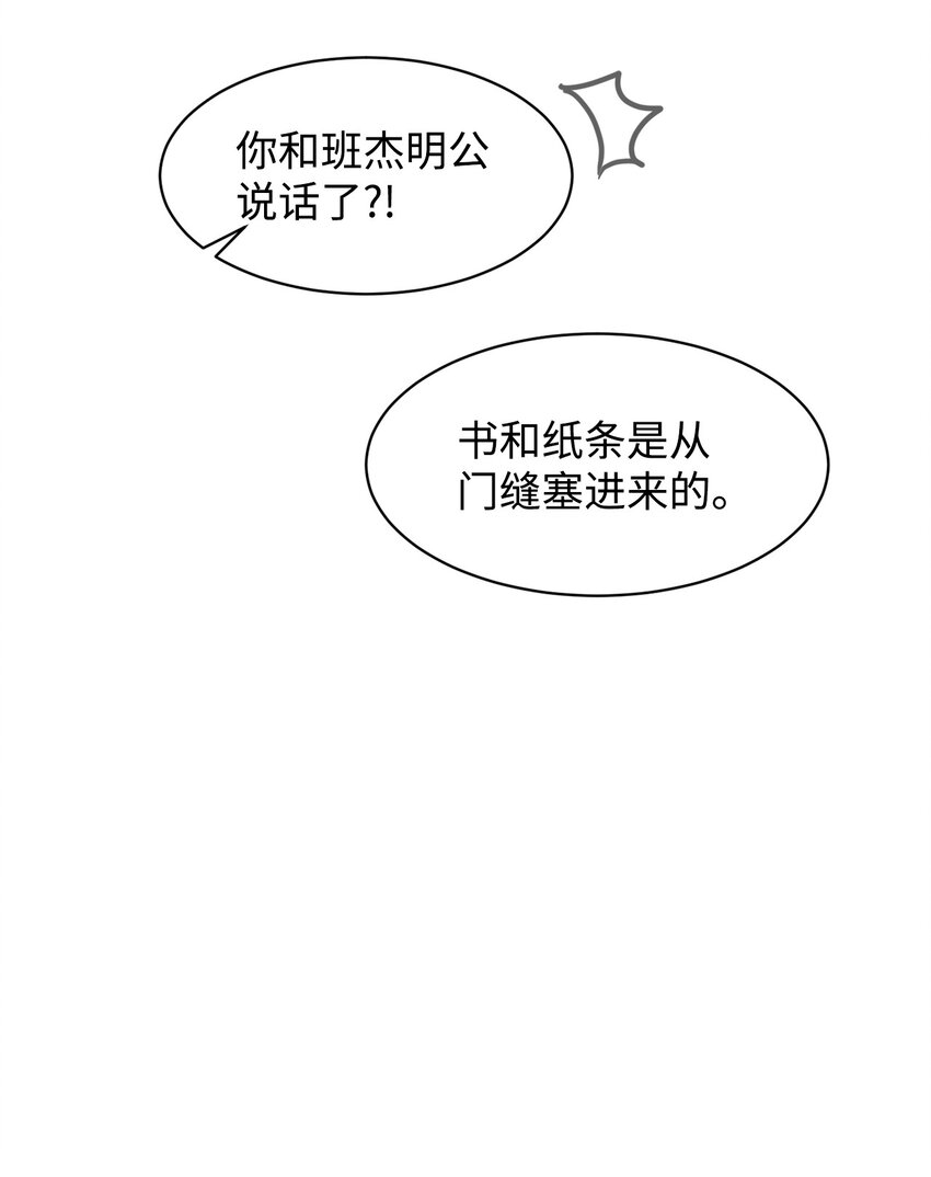 11 阶段结果达成20