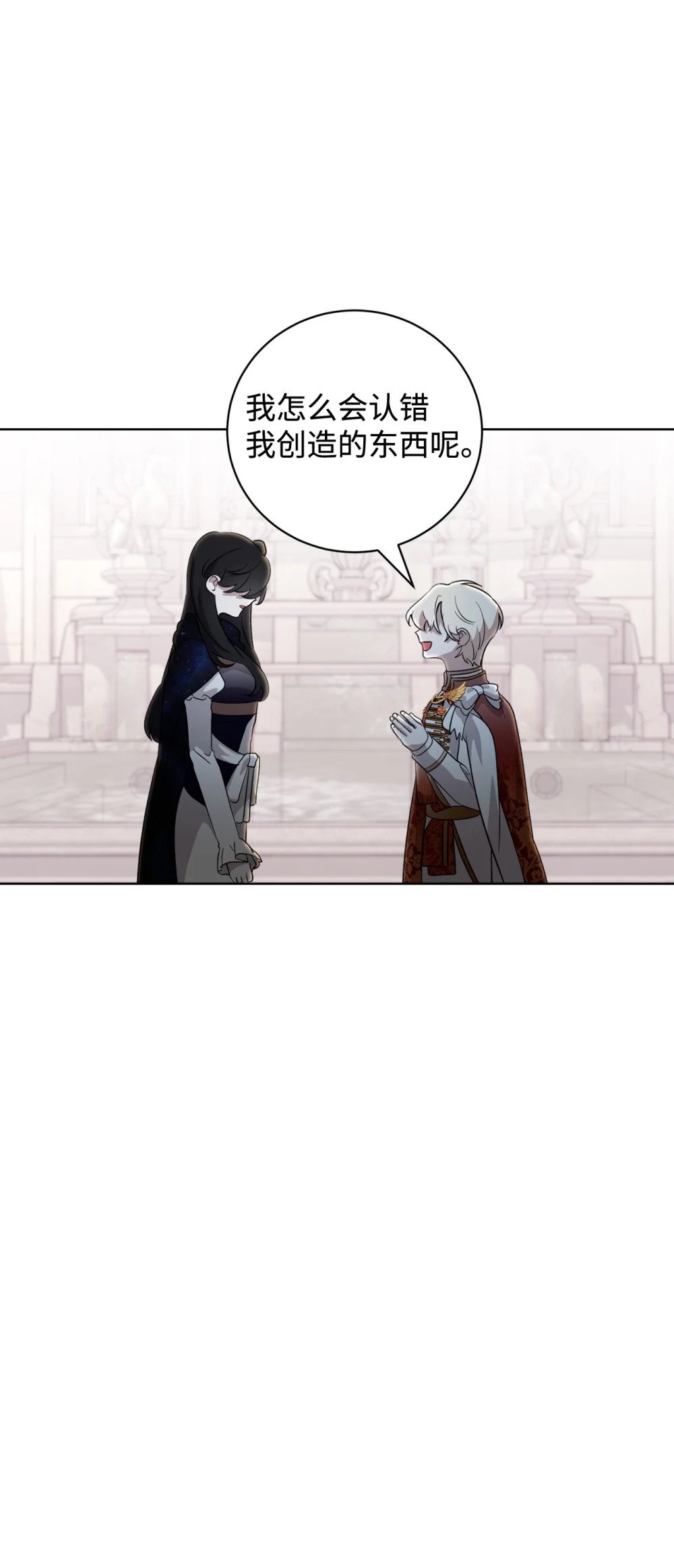 51 你是谁，我是谁19