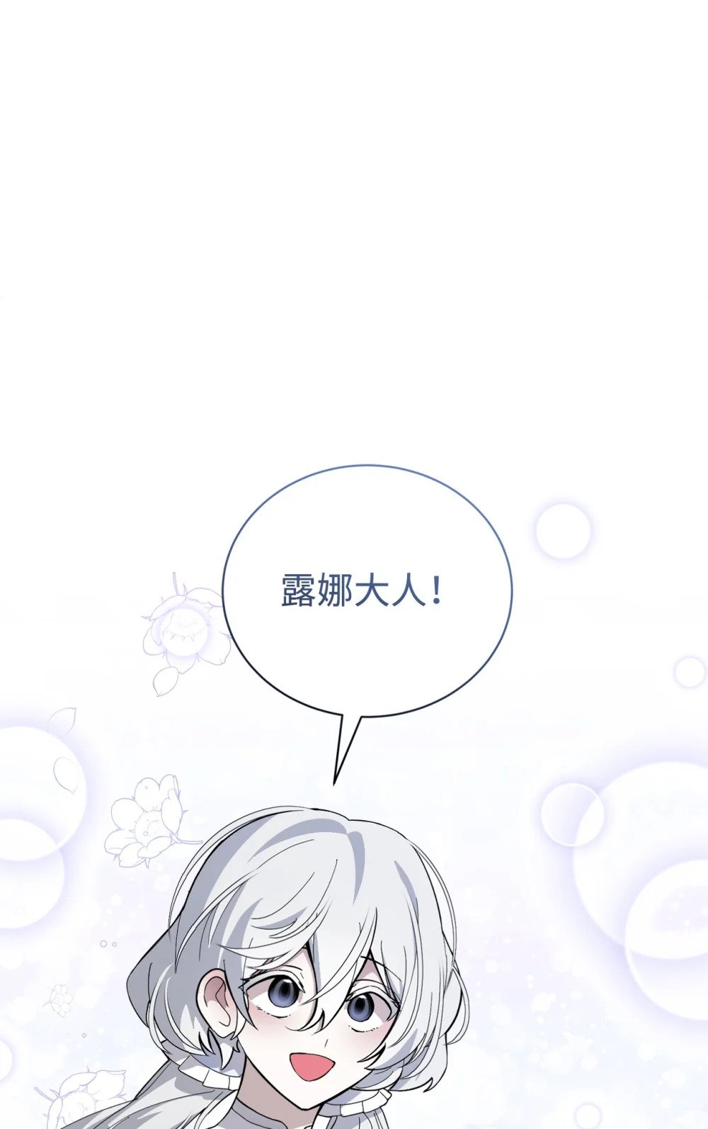 40 我希望你消失54