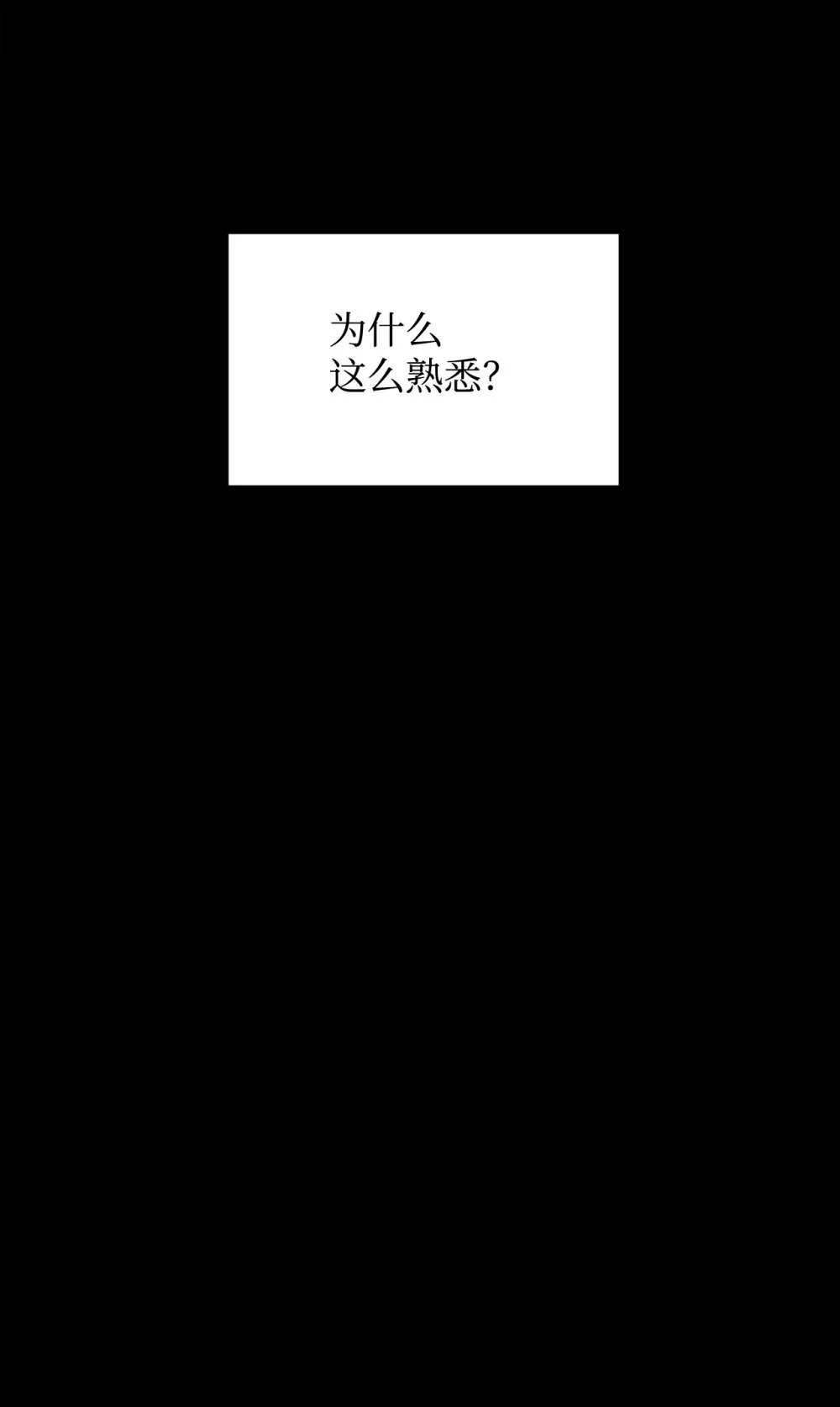 59 变回人类的药104