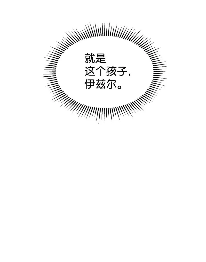 22 我也是在利用她35