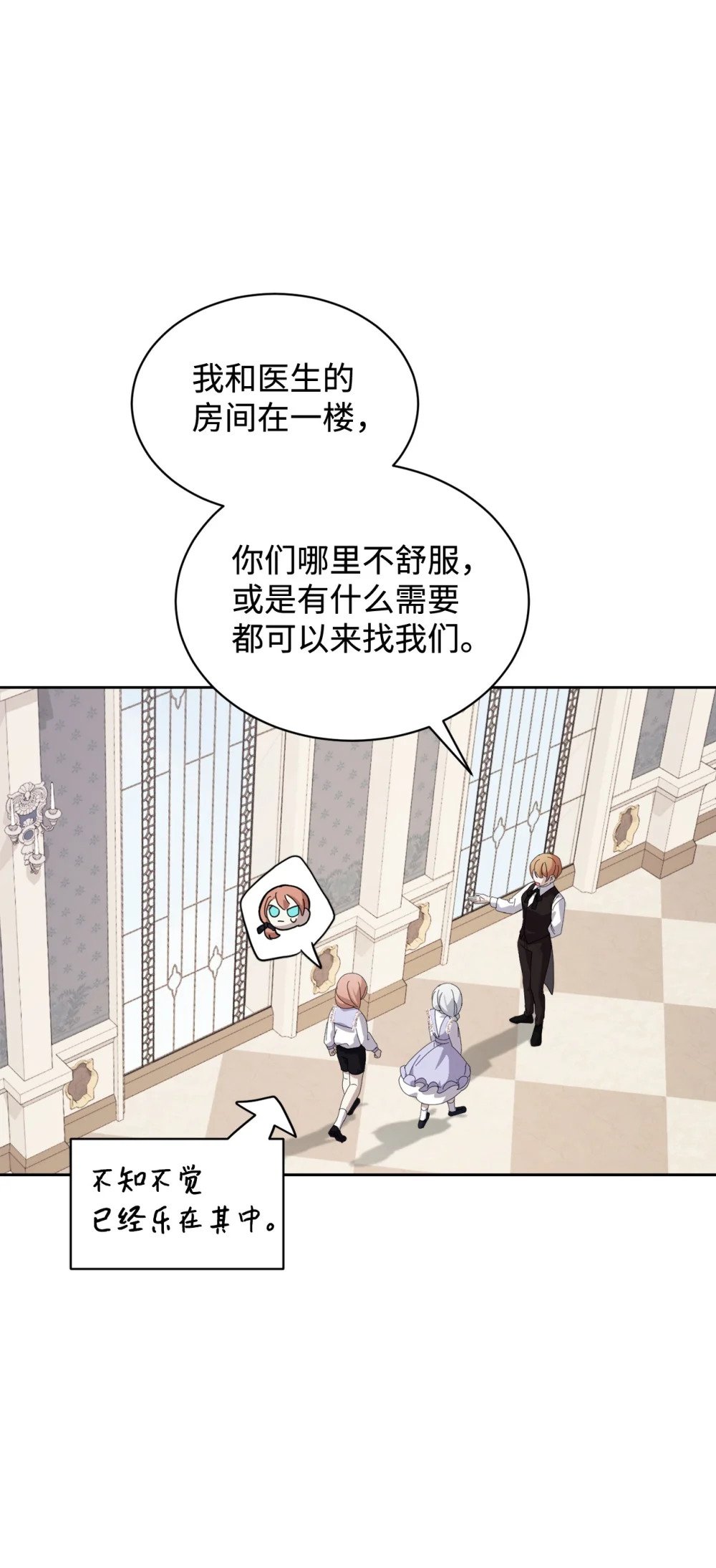 24 被领养52