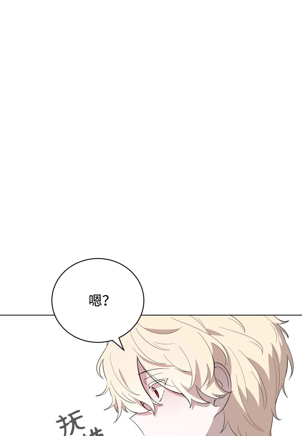 47 撩人不自知59