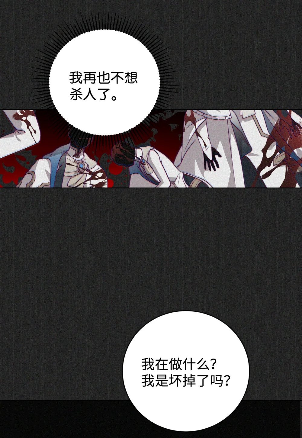 51 你是谁，我是谁27