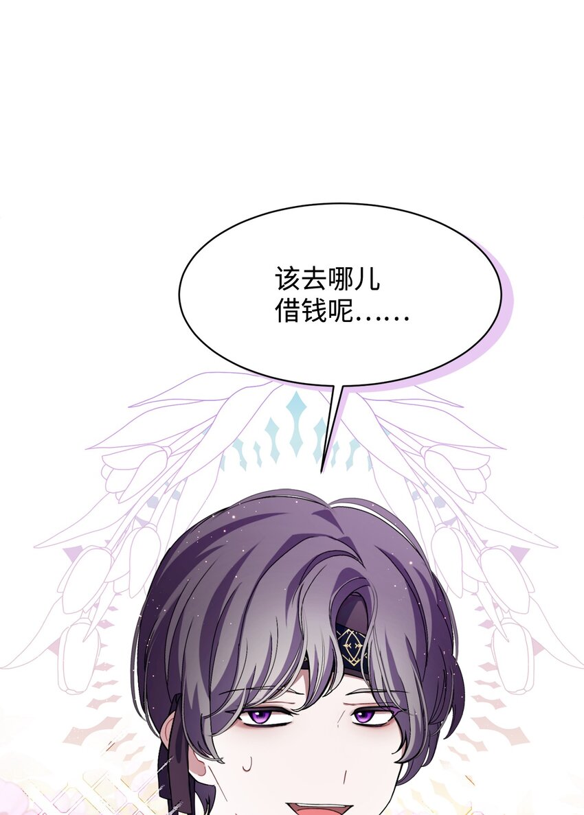 01 吸血鬼和猎人143