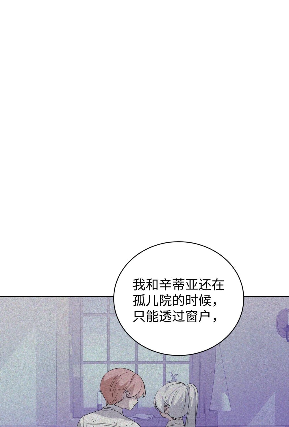 47 撩人不自知13