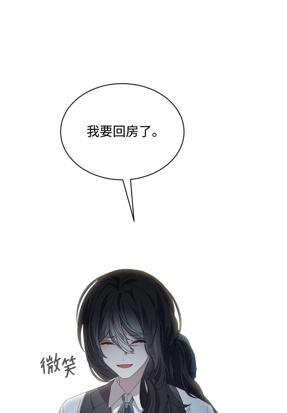 29 好孩子症候群98