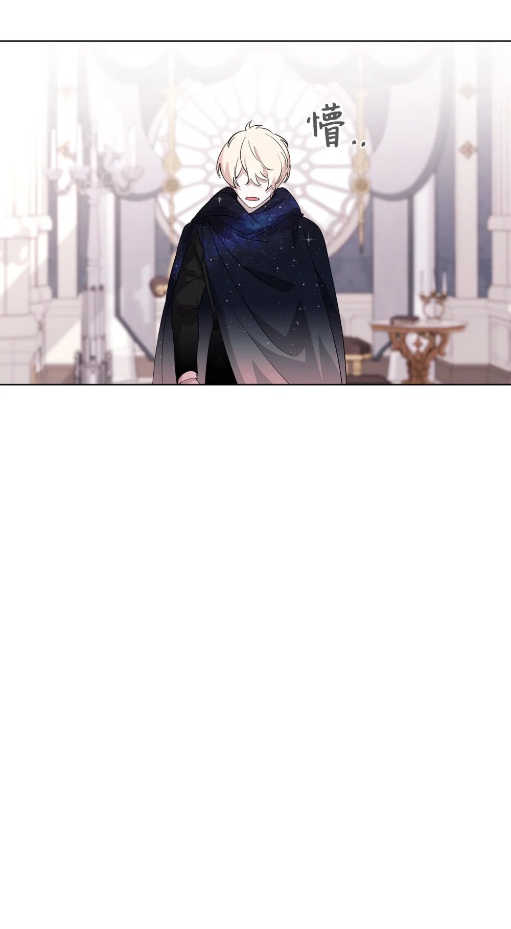 47 撩人不自知96