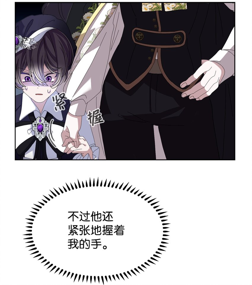 13 针锋相对55
