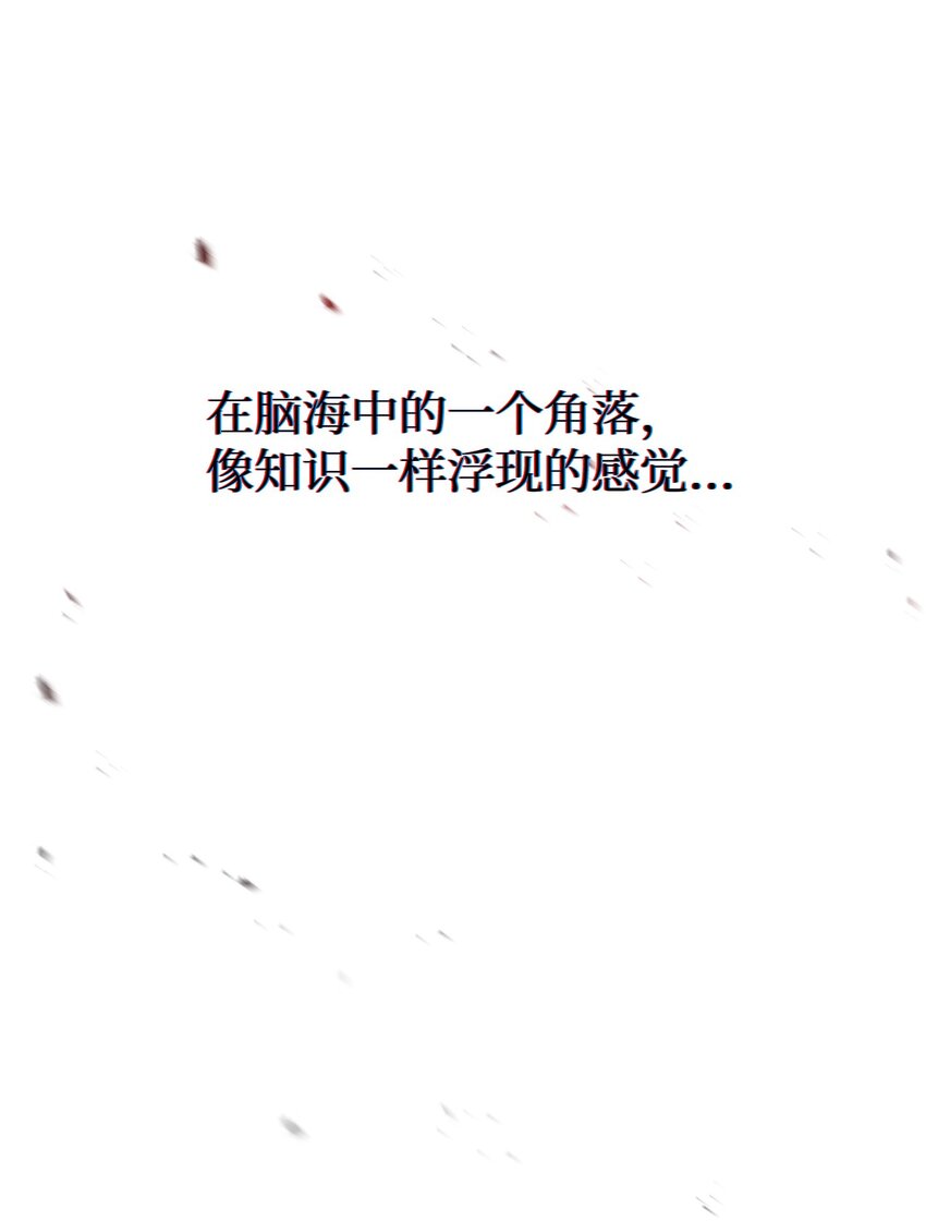 08 麻烦的同居人40