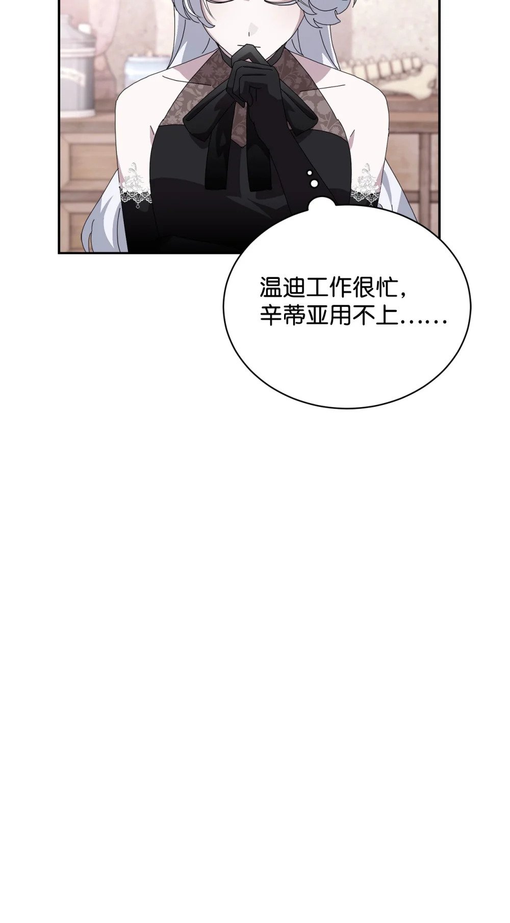 35 快和小少爷和好28