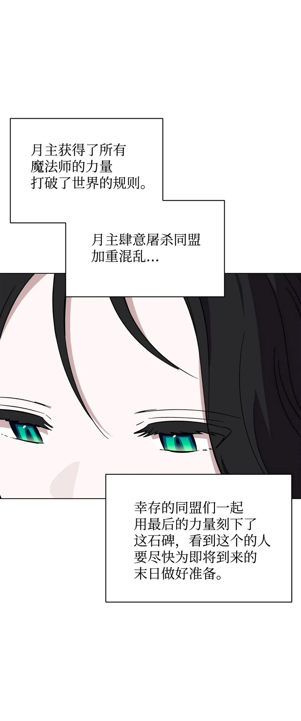 63 世界规则96