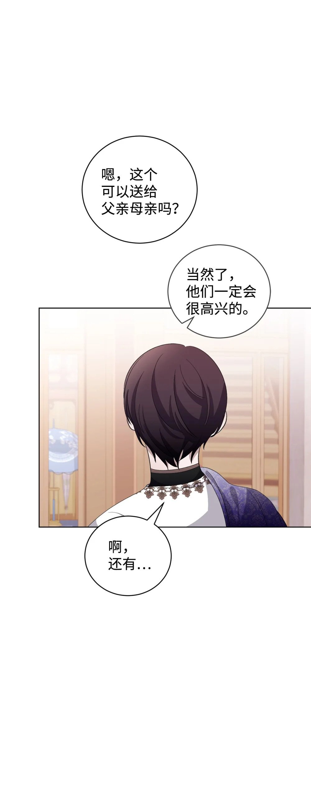 48 集体登场91