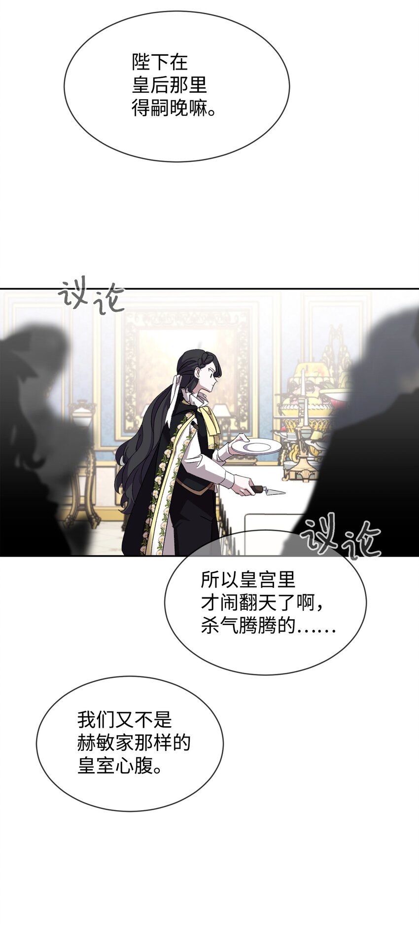 13 针锋相对77