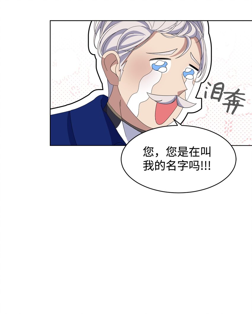 12 两个人的秘密14