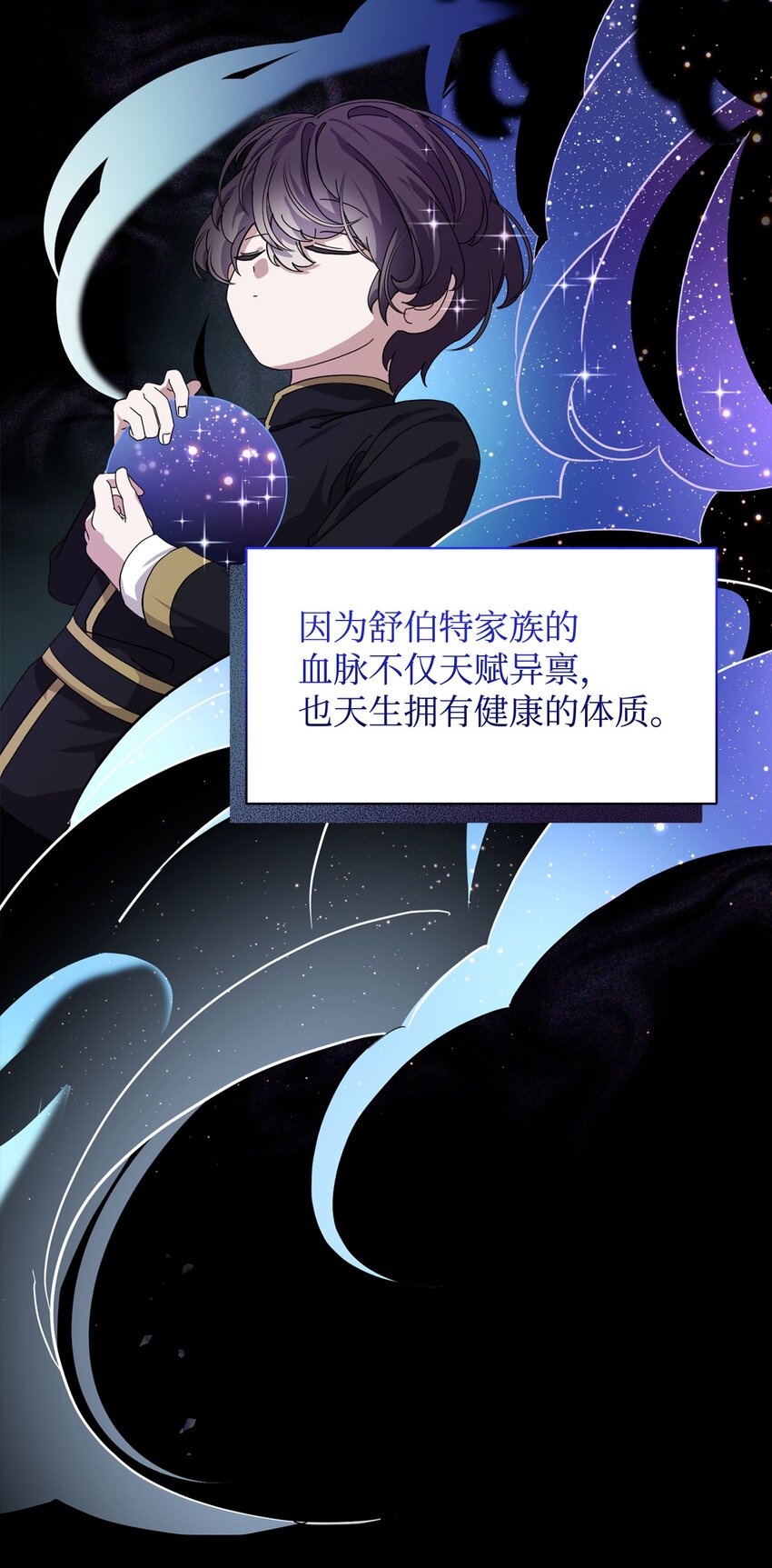 14 生病52