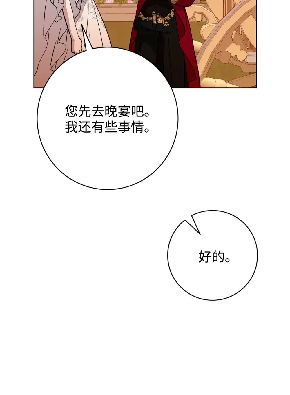 64 前往禁区88